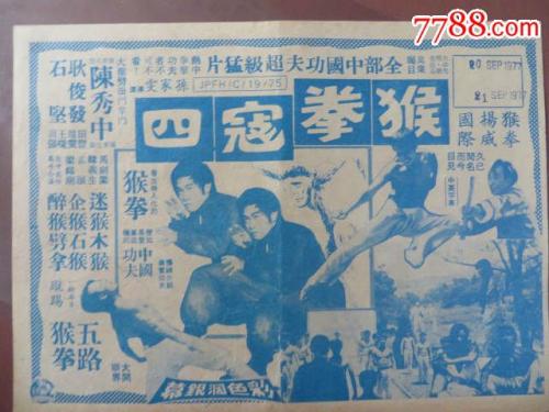 亚拉巴马大学Diploma